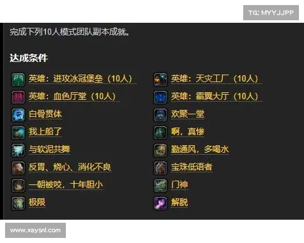 魔兽世界战士如何获得宠物坐骑技能