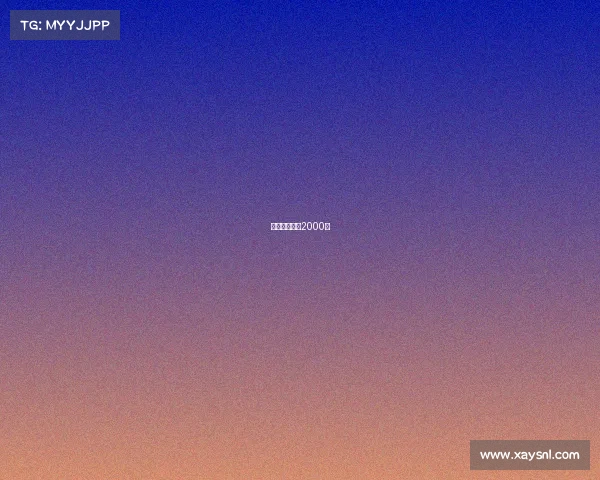 电子竞技论文2000字